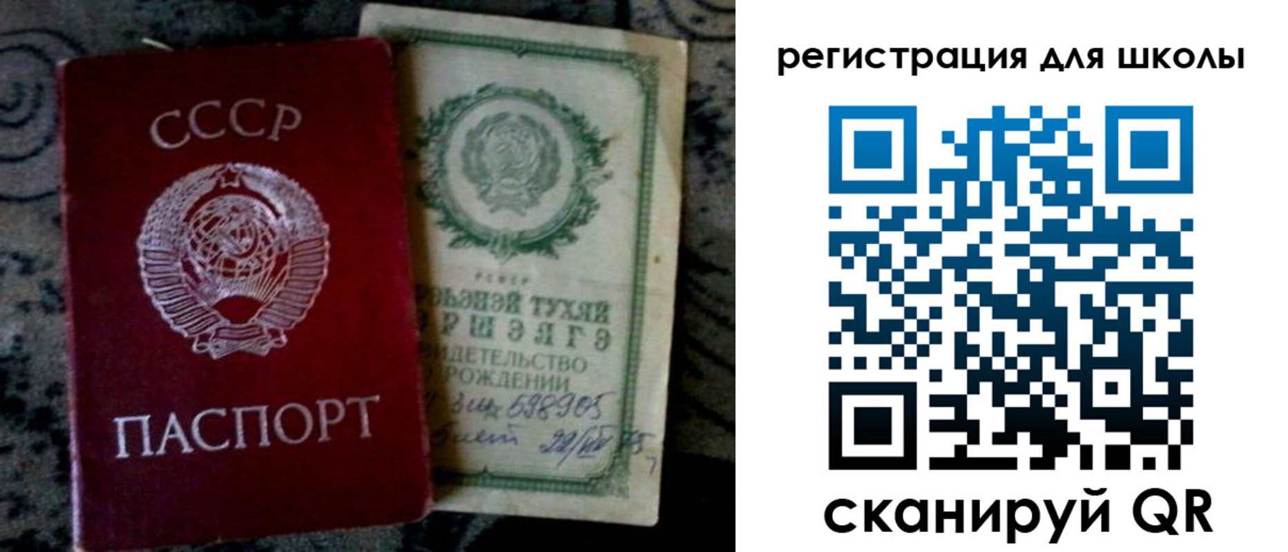 регистрация для дет. сада в Угличе
