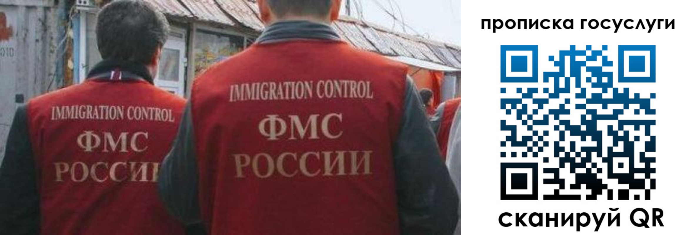 прописка для школы в Угличе