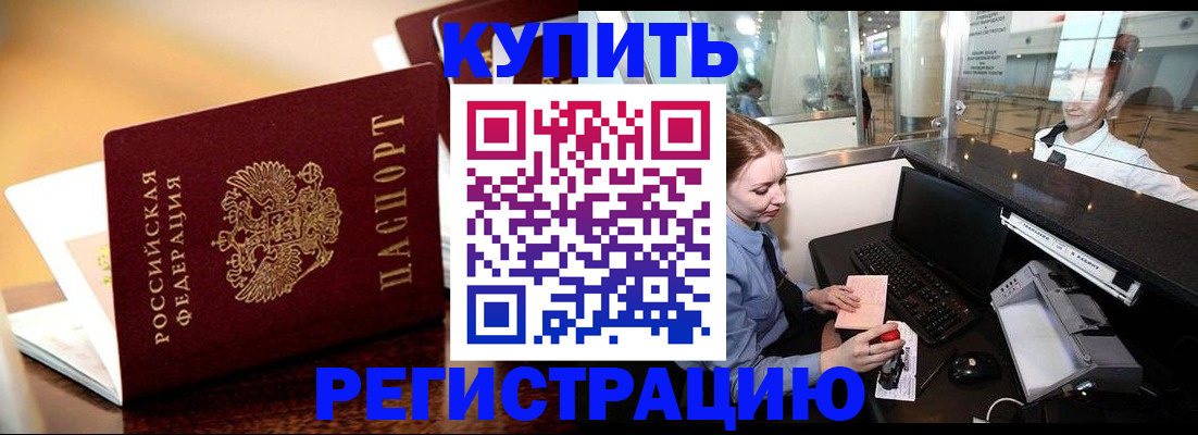 найти адрес прописки в Угличе