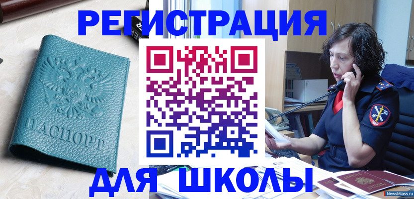 прописка поиск в Угличе