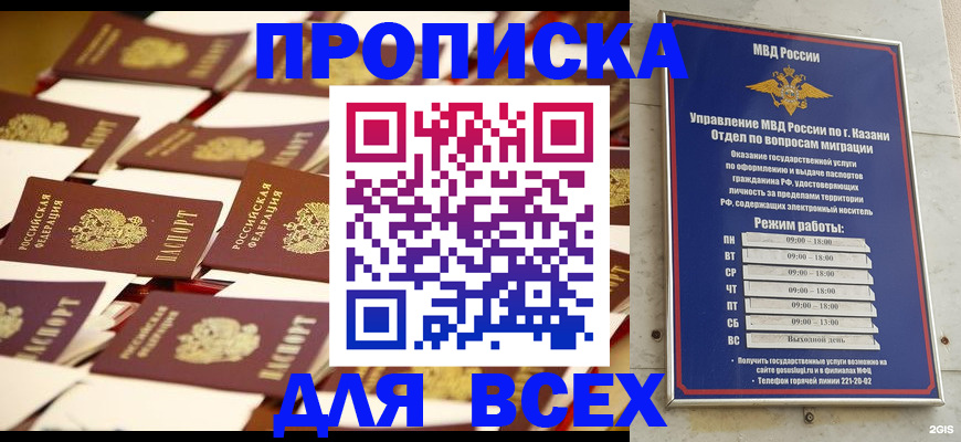 временная регистрация адрес в Угличе