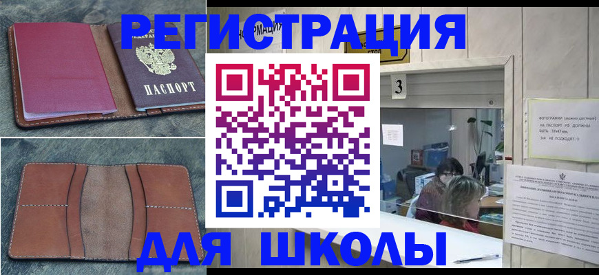 временная регистрация надежно в Угличе